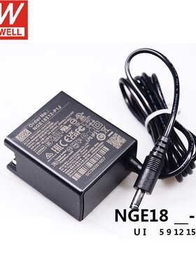 明纬NGE18医疗型U24V/U12V 5V开关电源适配器I05/09/15 GSM P1J