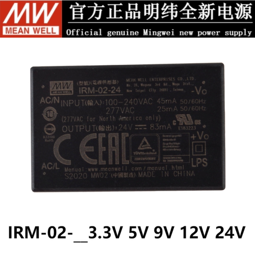 明纬电源模块IRM-02-24