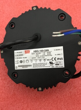 明纬LED防水电源HBG-160-24A/36A/48A/60A圆形恒流可调天井工矿照