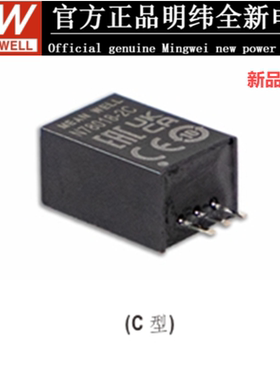 N78018明纬N78025/N7803/N7805/N78065/N7809/N7812/N7815-2C H W