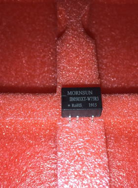 IB0505XT-W75R3/0503/0509/0512/0515 高品质 DC-DC 模块电源全新