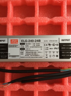 台湾明纬ELG-240-24B LED驱动器36V42V48V54V 240W恒流型+恒压型
