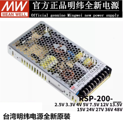 明纬开关电源RSP-200-24