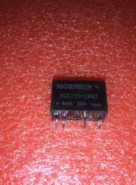 H1505S-2WR2/1515 H2405S-2WR2/2412/2415 高品质DC模块电源 全新