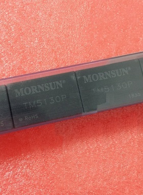 TM6630P 高品质 毫伏级信号调理模块毫伏正负信号输入正信号输出