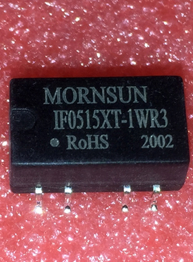 IF0505XT-1WR3/0503/0509/0512/0515 1W 高品质DC模块电源 全新