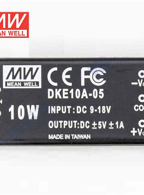 台湾明纬电源DKE10A/10B/10C 10W正负5V12V15V24V DCDC稳压双组05