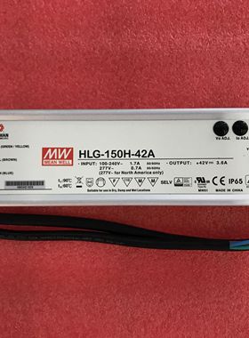 明纬LED开关电源HLG-150H-12B/15B/20B/24B/30B/36B/42B/48B/54B