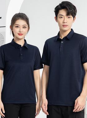 时尚工装夏季短袖翻领冰丝透气CVC涤棉细斜纹男女工作服车间