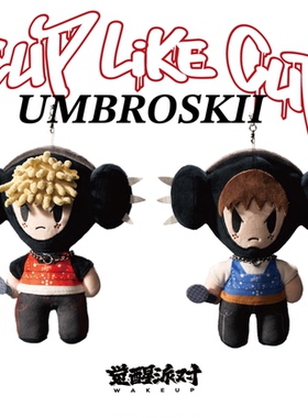 cuplikecup联名WOLFGANG觉醒派对说唱人物毛绒玩偶挂件钥匙扣包挂