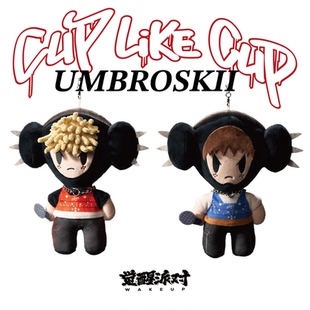 cuplikecup联名WOLFGANG觉醒派对说唱人物毛绒玩偶挂件钥匙扣包挂