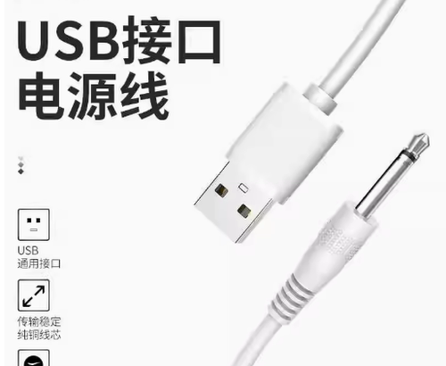 适用于Lovense爱感Lush2代1 3代磁吸磁铁充电线细针式圆头线
