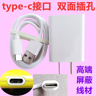 TripollarStopEye初普胶原笔美眼仪射频美容仪TRI数据线充电线