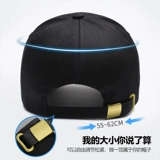 Мужская осенняя шапка, демисезонная модная бейсболка на солнечной энергии, зимняя универсальная кепка, в корейском стиле