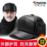 Демисезонная удерживающая тепло шапка, утепленная ветрозащитная кепка с капюшоном, для среднего возраста