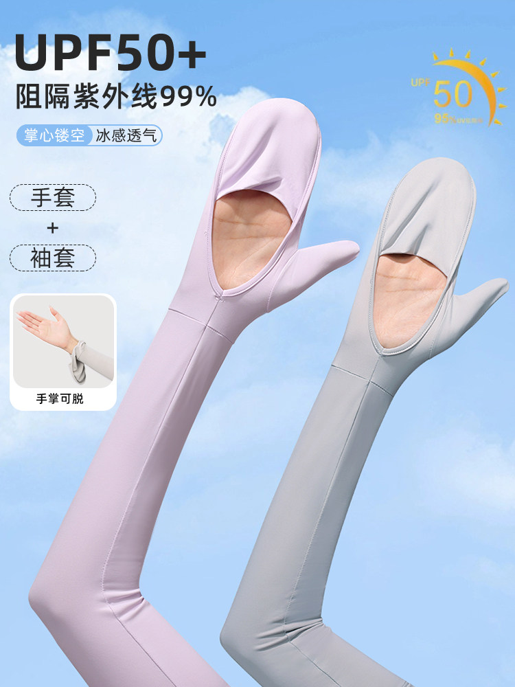 딱따구리 태양 보호 슬리브 여성 여름 2024 새로운 안티 UV 시원한 느낌 통기성 얇은 사이클링 얼음 실크 핸드 슬리브