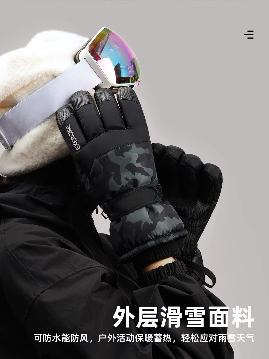 SKI GLOVES FOR MEN WARM IN WINTER WINDPROOF COLD WATER-REPELLENT CYCLING ELECTRIC VEHICLES VELVET THICKENED TOUCH SCREEN GLOVES WOMEN