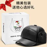 Демисезонная удерживающая тепло шапка, утепленная ветрозащитная кепка с капюшоном, для среднего возраста