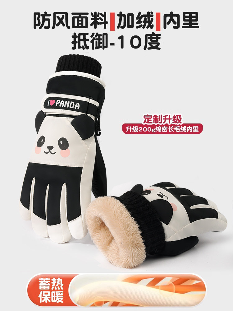 CHILDRENS SKI GLOVES 2024 WINTER VELVET WARM GIANT PANDA MEDIUM AND BIG CHILDREN PLAY SNOW FIVE FINGERS WINDPROOF COLD AND WATERPROOF