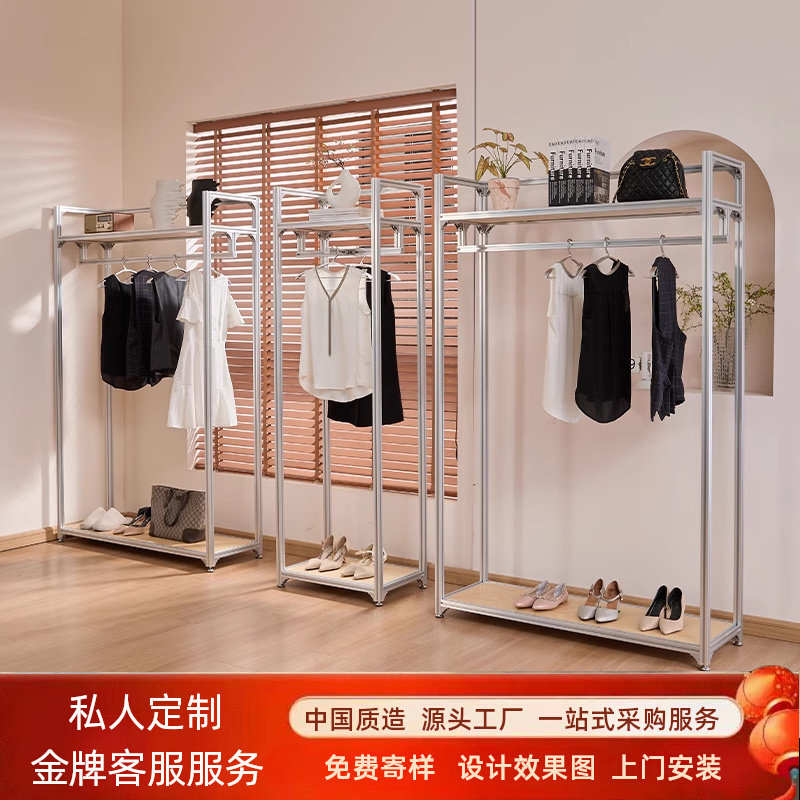 铝挤型材料服装店展示架落地式双层挂衣架陈列高柜货架女装店衣服