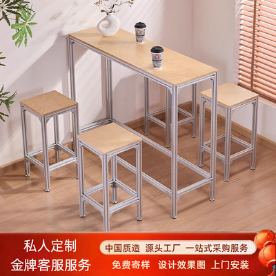 需定制铝型材桌子咖啡厅桌椅组合酒吧靠墙高脚桌餐桌奶茶店吧台桌