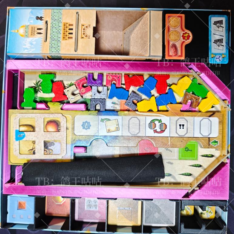 马拉喀什Marrakesh桌游收纳