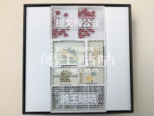 提戈梅公会 原创设计桌游收纳 3d打印（仅收纳无桌游）不支持扩展