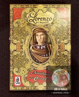 卓越的洛伦佐桌游收纳3D打印（仅收纳无桌游）