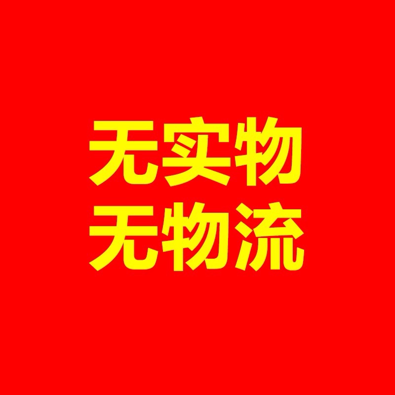 1块钱凑单可退一元11块毛跨店满减专区每满300减40元新春开门红