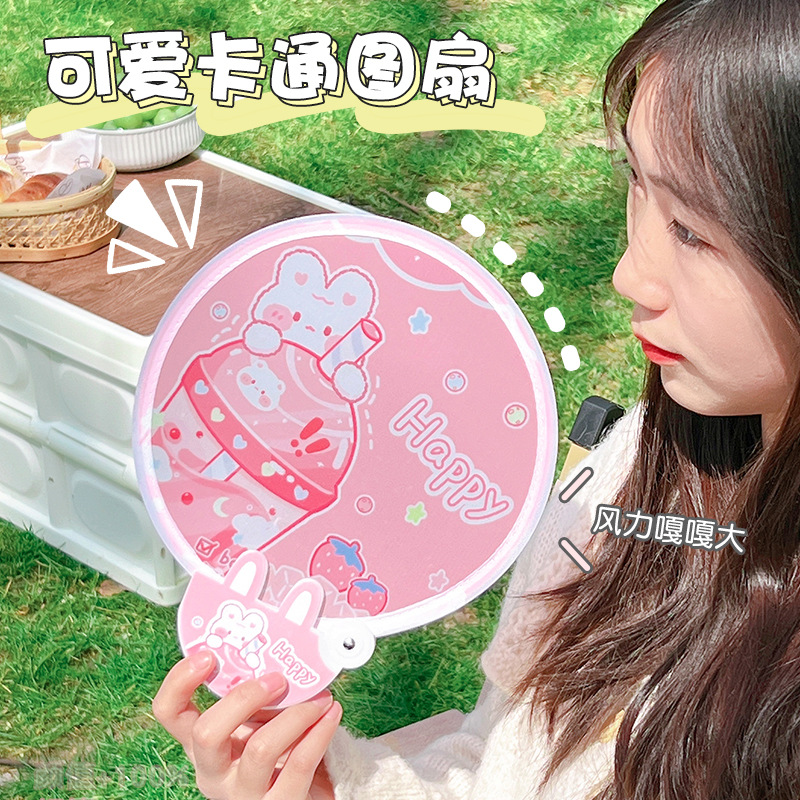 夏季折叠团扇便携可爱卡通圆扇