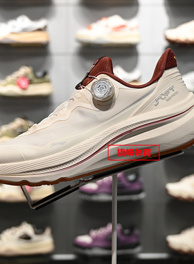 李宁男女同款SOFT GO MAX 22026春季柔软舒适潮流休闲鞋AGLW011