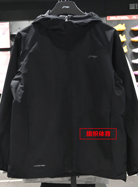 李宁男子风衣2026春季新款休闲舒适立体防泼水运动风衣AFDW079