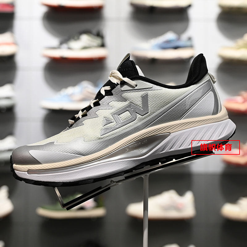 李宁跑步鞋2025冬季奔霄男子拒水透气支撑稳定越野跑鞋ARNV015,运动鞋new,跑步鞋,淘宝优惠券,粉丝福利购,淘宝优惠卷