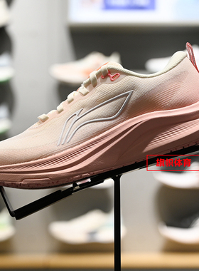 李宁赤兔8女子反光轻量竞速训练跑鞋2025秋季新品运动鞋ARPV004