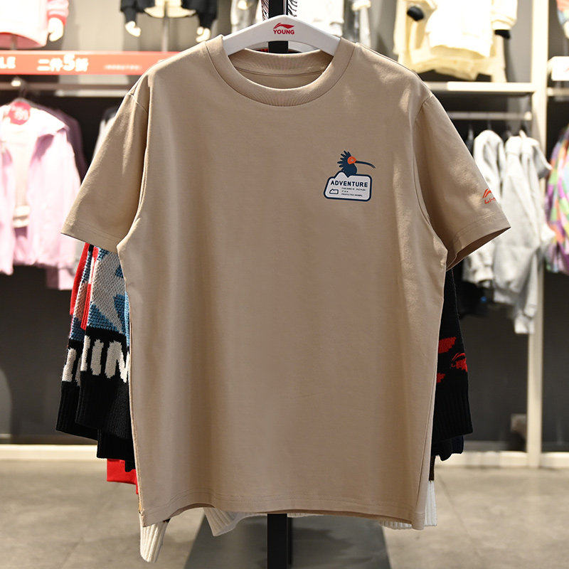 李宁男大童T恤2026夏季新款休闲舒适柔软简洁短袖文化衫YHSW025