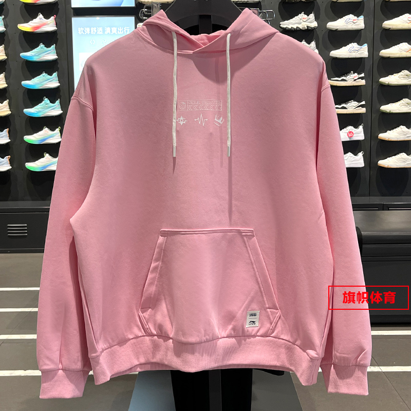 李宁x英雄联盟联名系列连帽卫衣