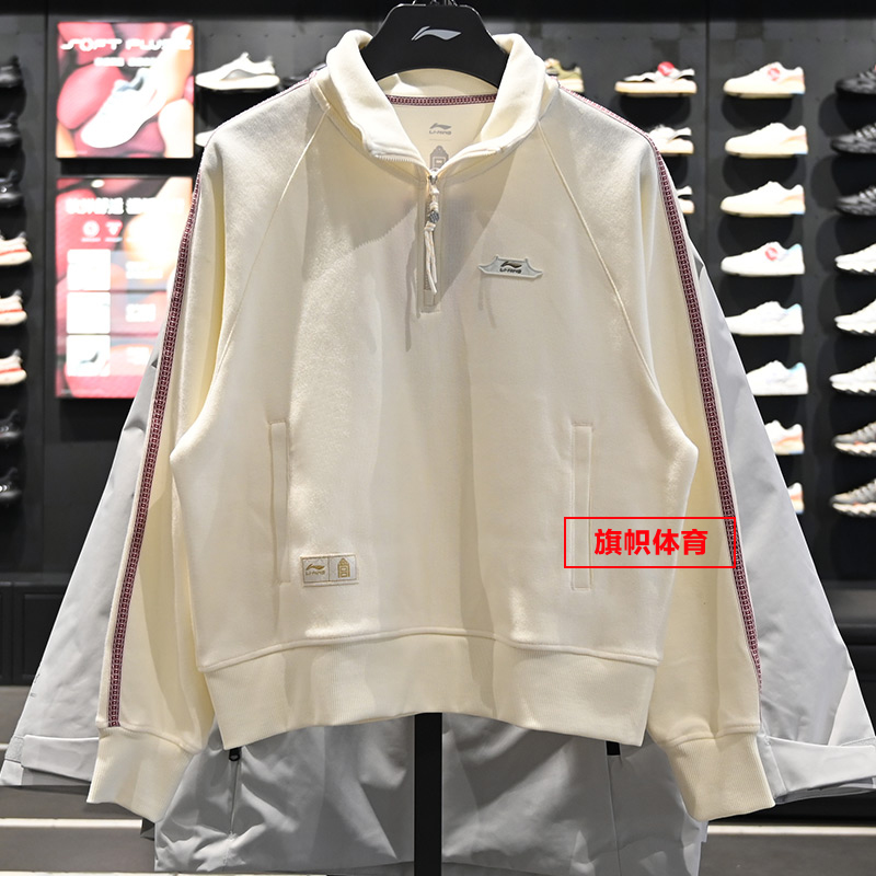 李宁女子套头故宫联名卫衣