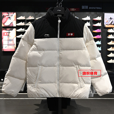 李宁男子80%鸭绒羽绒服