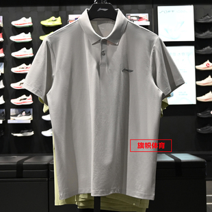 李宁男子T恤2026夏季 健身系列凉爽舒适透气POLO衫 短袖 APLW149 新款