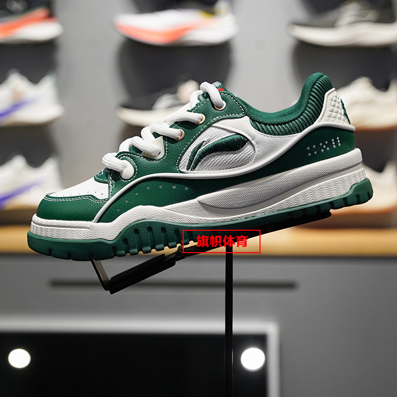 李宁男子经典休闲鞋恭喜发财配色2025春季新款布欧面包鞋AGCV059,运动鞋new,运动休闲鞋,淘宝优惠券,粉丝福利购,淘宝优惠卷