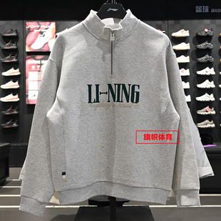 李宁男女同款套头休闲卫衣2026春季新款吸汗舒适宽松上衣AWDW461