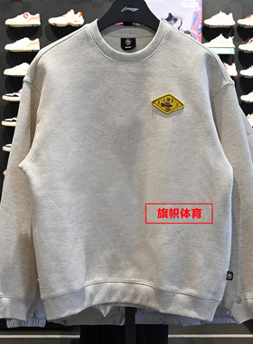 李宁男子卫衣2026春季反伍BADFIVE立体裁剪宽松套头卫衣AWDW027