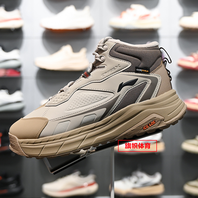 李宁男女同款加绒休闲鞋