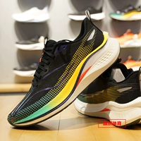 ARPU001-2 Black Cut Chip