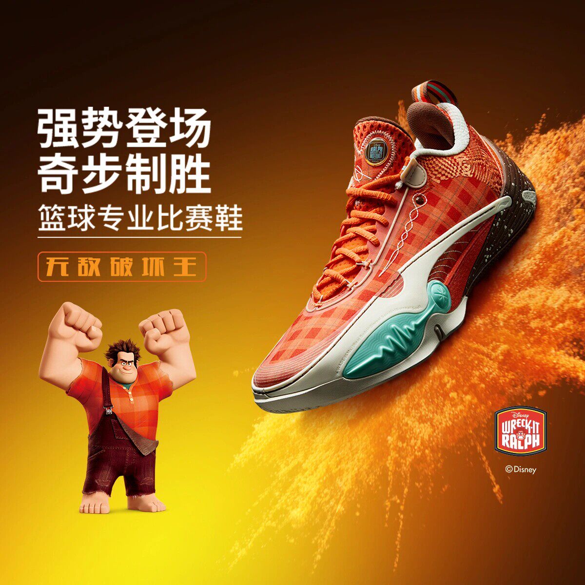 李宁男子篮球鞋2026夏季新款韦德全城14篮球专业比赛鞋ABAW011