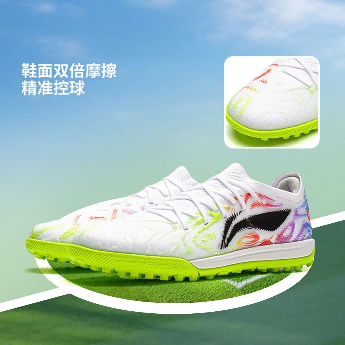 李宁男大童运动鞋锋锐1 TF YOUNG一体织回弹支撑足球鞋YKGW022,童鞋/婴儿鞋/亲子鞋,运动鞋,淘宝优惠券,粉丝福利购,淘宝优惠卷