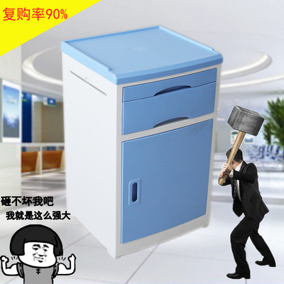 家用床头柜加厚多功能病房护理医用单摇小户型柜子收纳养老院量大