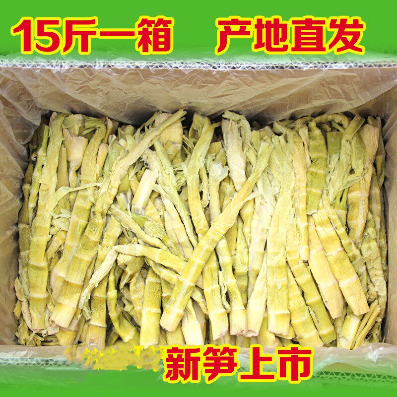 2018 Spring Bamboo shoots Huangshan Flat tip 15 Full container Shoots wild Bamboo shoots Purchase hotelin the Snacks/Nuts/Specialty , Confection/Class dates/Plum/Dried fruit , Bamboo products category  category - from Buy2taobao.com to provide professional Taobao agent buy service
