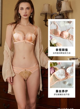 锋燕新款女士贝壳杯B杯薄款U型杯性感聚拢文胸内衣套装真丝16860