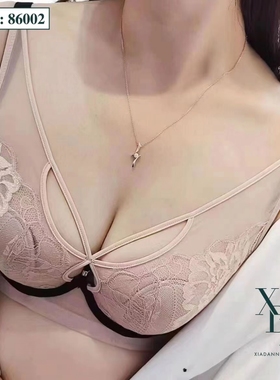 霞丹妮女士文胸超薄C杯法式性感时尚聚拢大胸显小调整型内衣86002